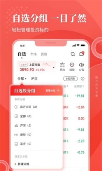 华彩人生app图1