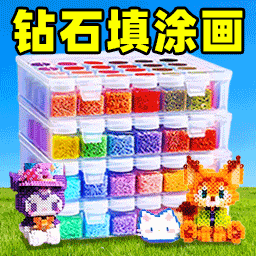 钻石填涂画游戏