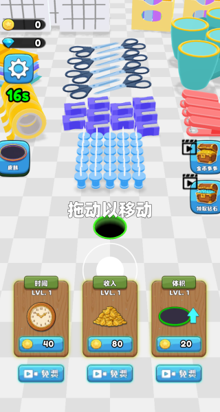 黑洞吞噬进化高手游戏图2