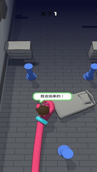 巴掌王游戏图1