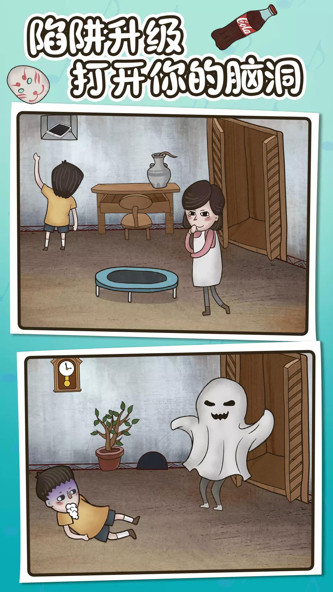 欢乐找寻大师游戏图2