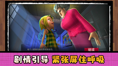 整蛊大作战游戏图2