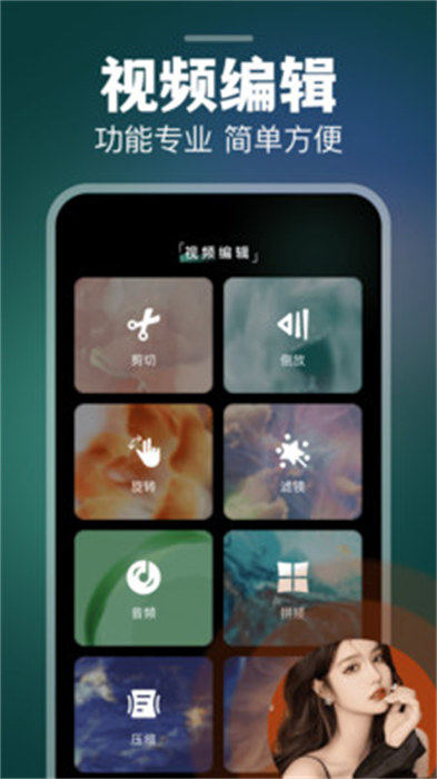 秒出大片最新版图1