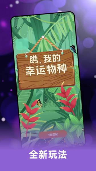 拾话app图1