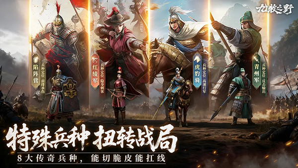 九牧之野官网版图3