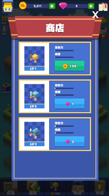 MergerWarriors游戏图1