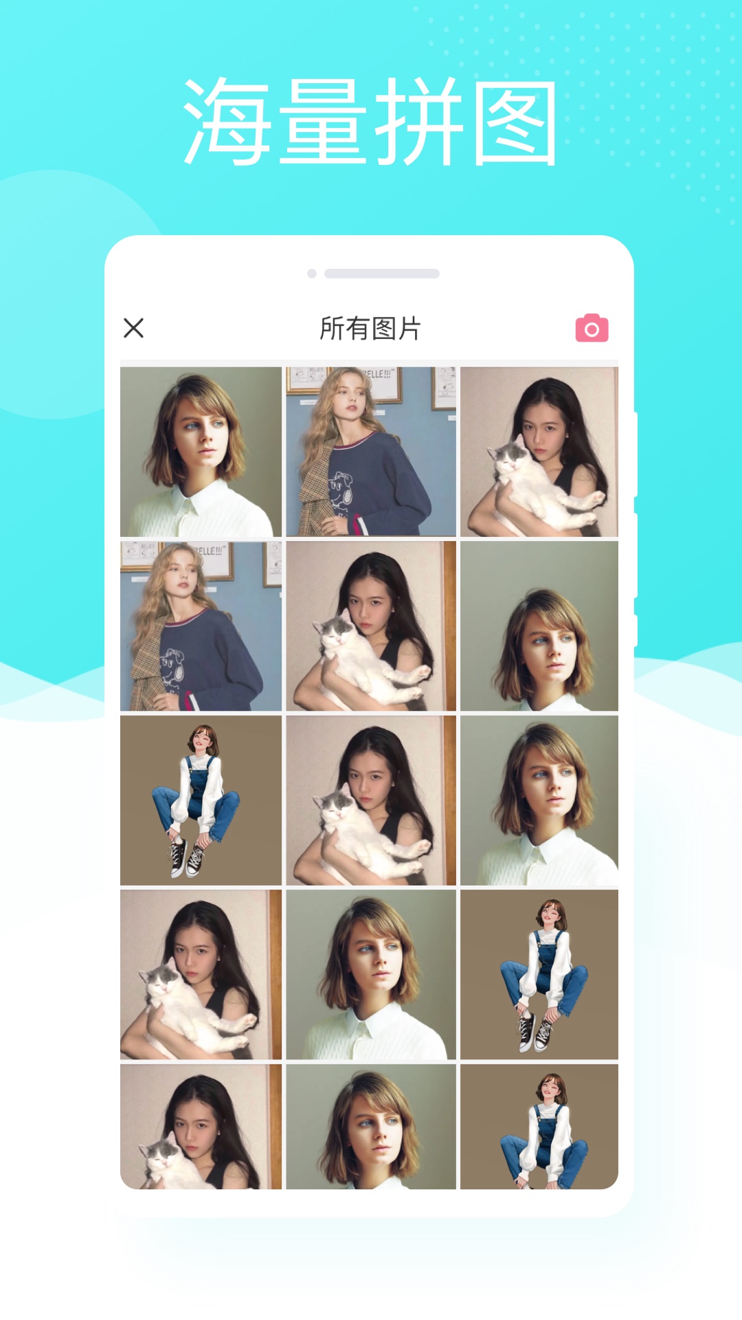 多彩相机app图2