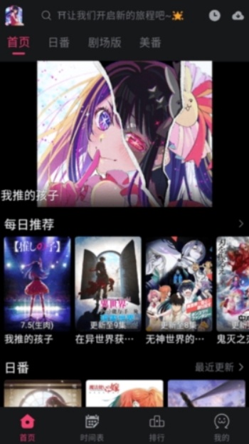 南瓜影视大全旧版图2
