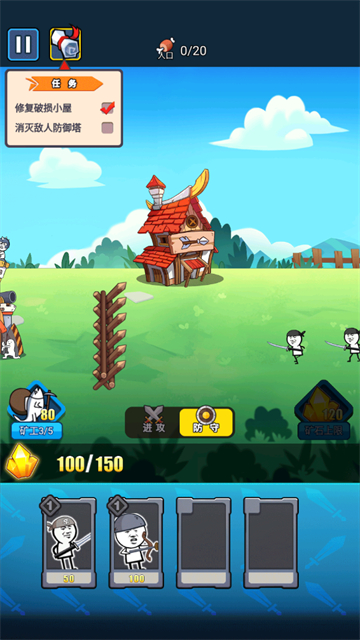 表情包战争内置菜单版MOD免广告图2