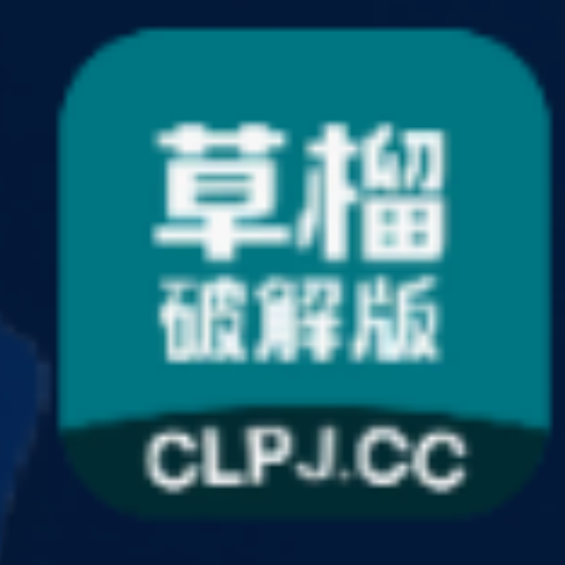草榴视频app