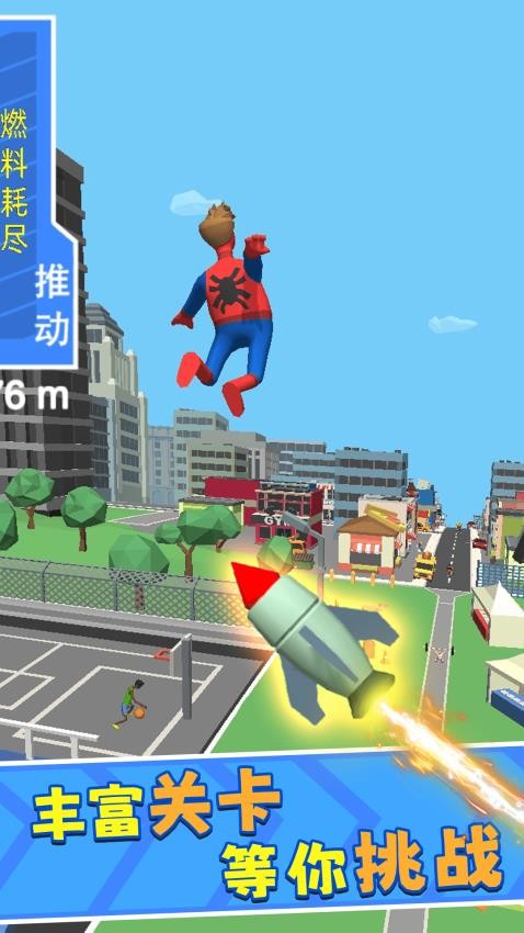 飞车闯关游戏图3