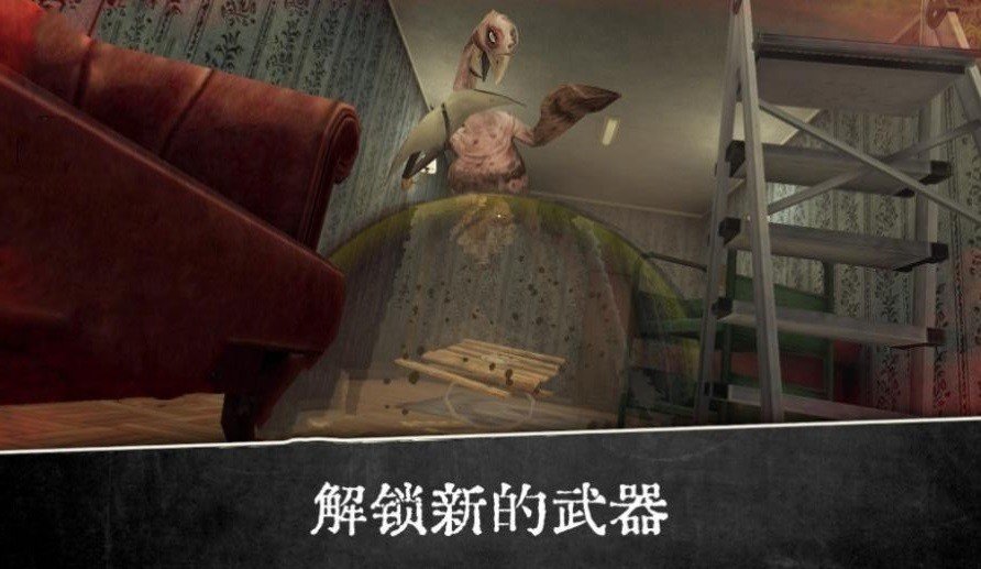 恐怖修女来袭图2