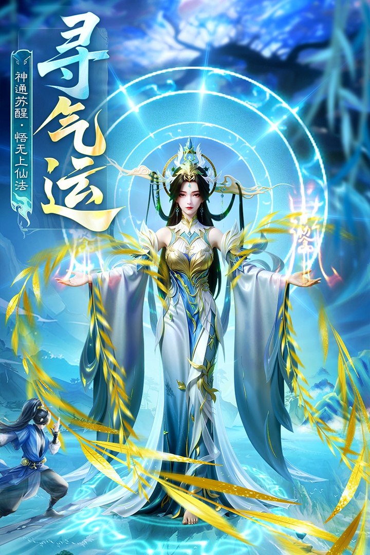 英雄战令九游版图4