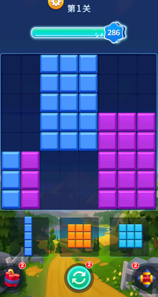 消除达人拼方块游戏
