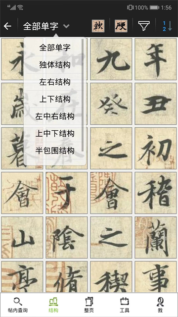 图1