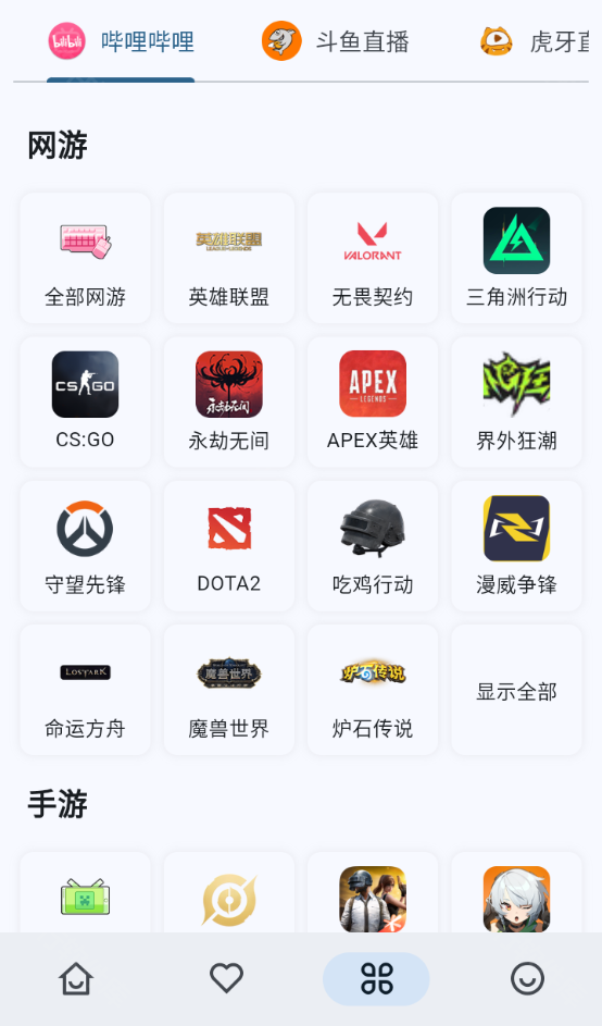 simplelive官方版