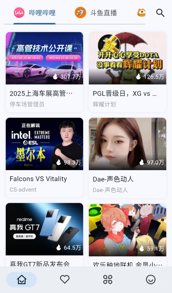 simplelive官方版