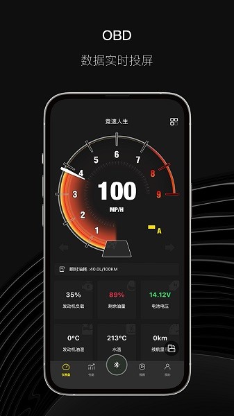 得驾app图2