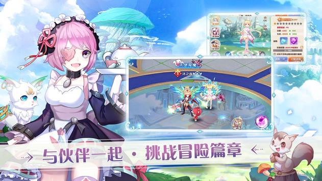 沐日之森图3