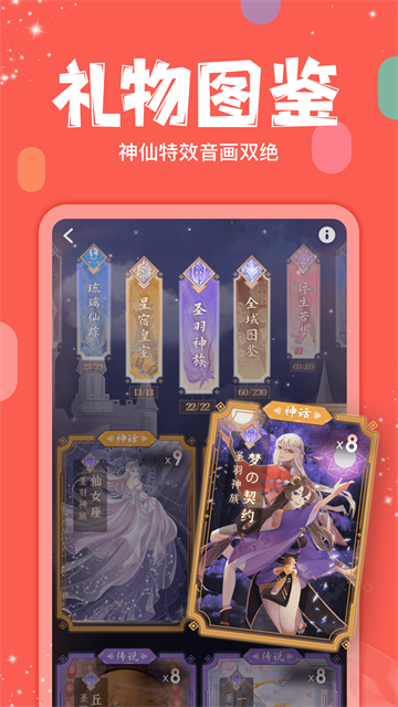 克拉克拉app图1