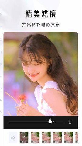 嗨秀app图2