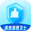强效清理卫士app