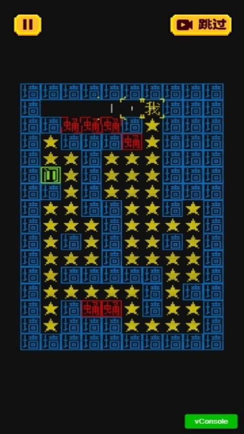 迷宫大解密游戏图1