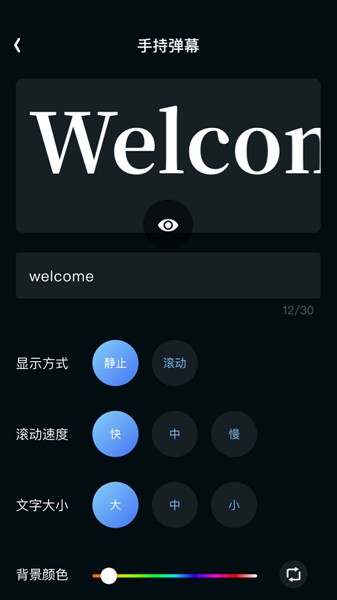极热工具箱app图1