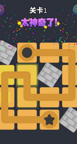我闯关特快游戏图2