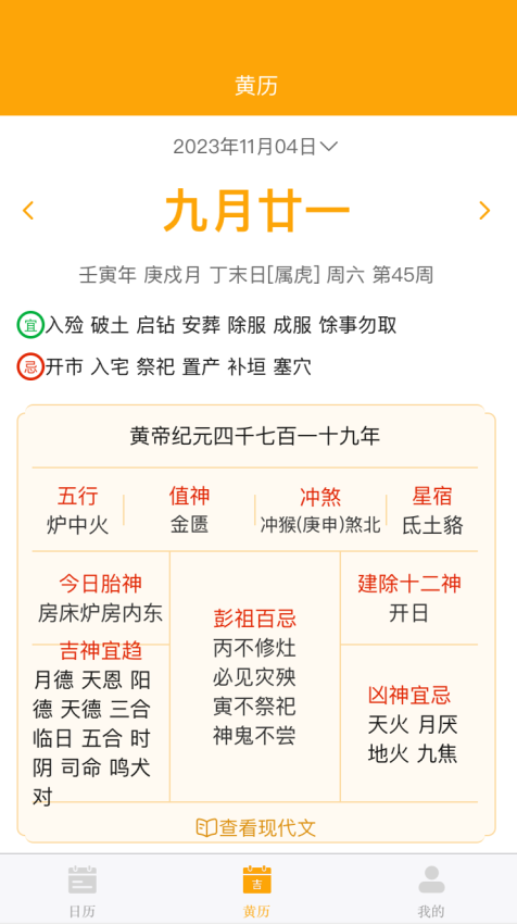 直属app图1
