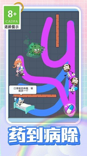 拯救奇迹游戏图1