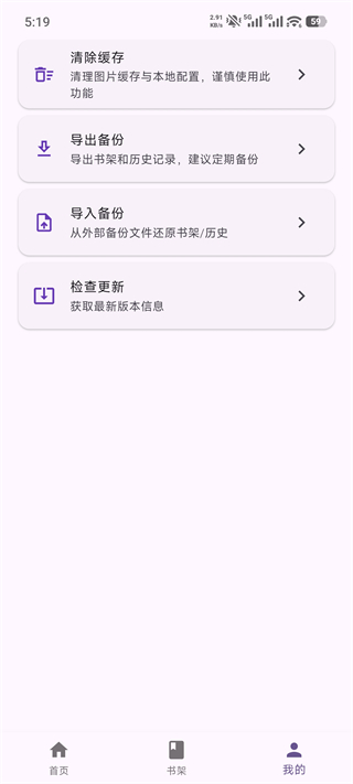 wlcomics漫画