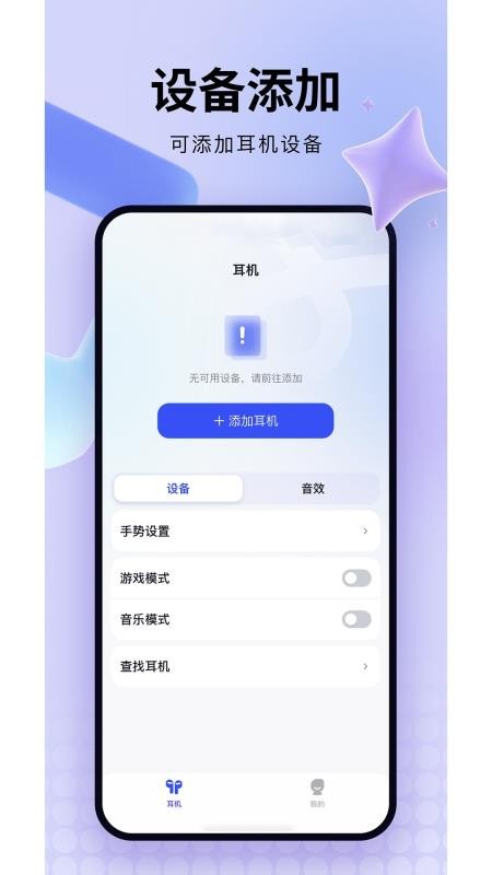 SUNYOSA软件图2