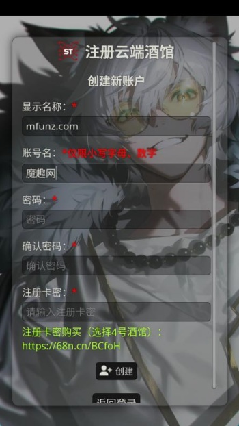 酒馆(sillytavern)官网版图2