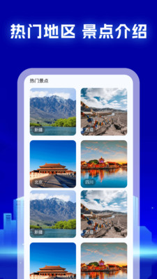 特价票务网软件图1