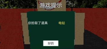 公园里的小孩游戏图3