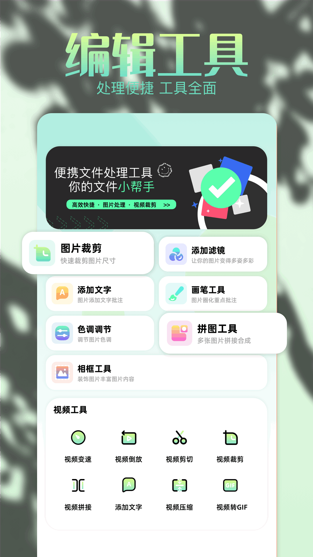 96编辑器app图1