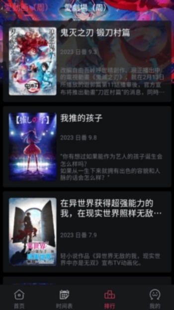 南瓜影视大全旧版图4