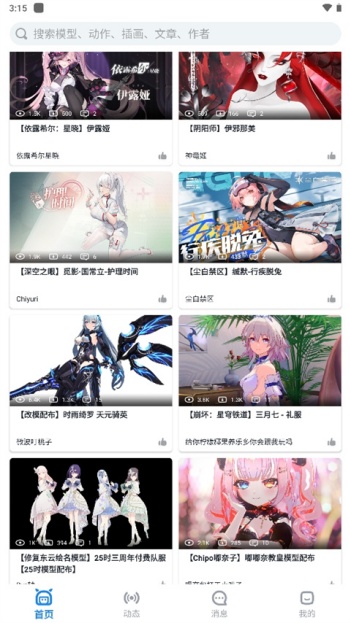 模之屋官网版图1