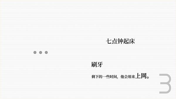 蝇后手游图1