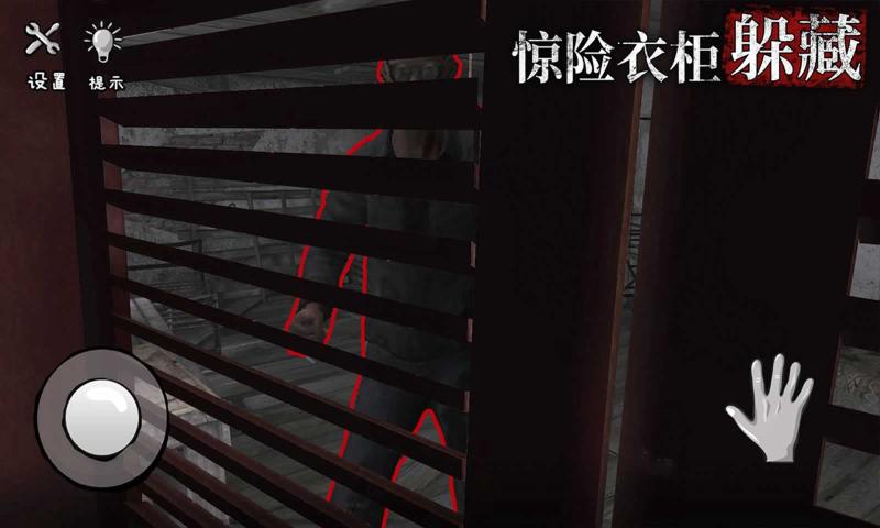 诡屋迷魂图3