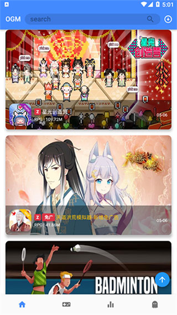 ogm折相思破解版图2