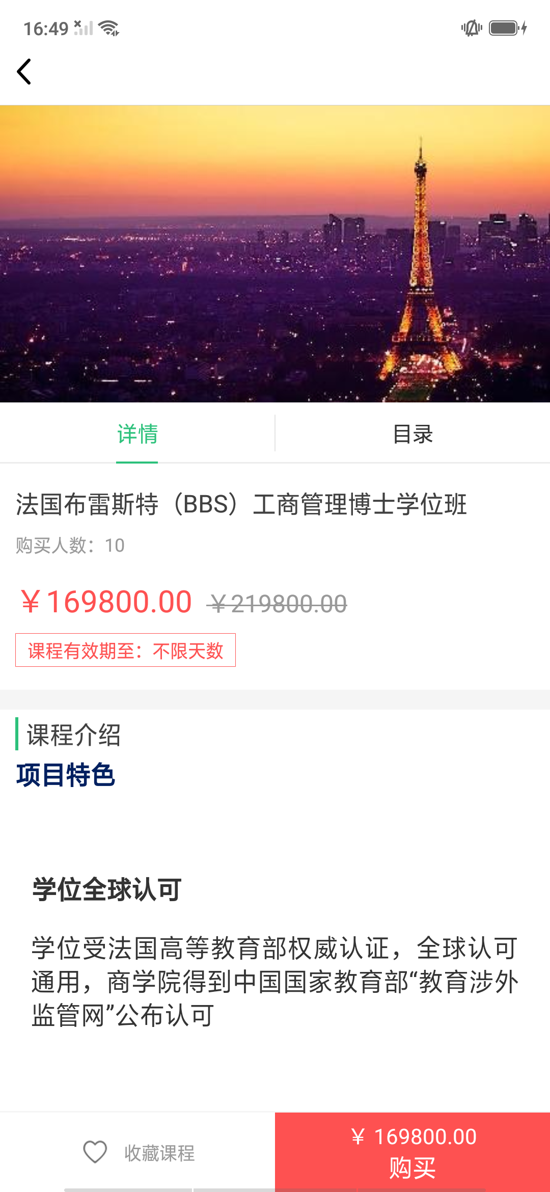 莘洲课堂app图1