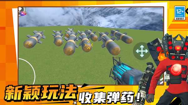 盖瑞沙盒游戏图3