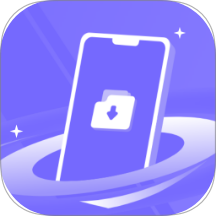 隔空传送app