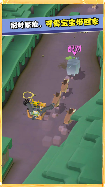 疯狂动物园内置作弊菜单图2