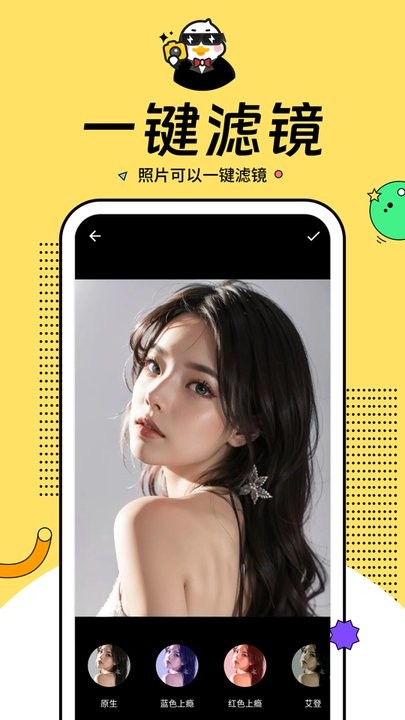 灵犀相机软件图1