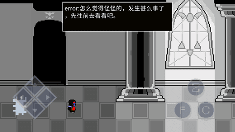 error的异常生活图1