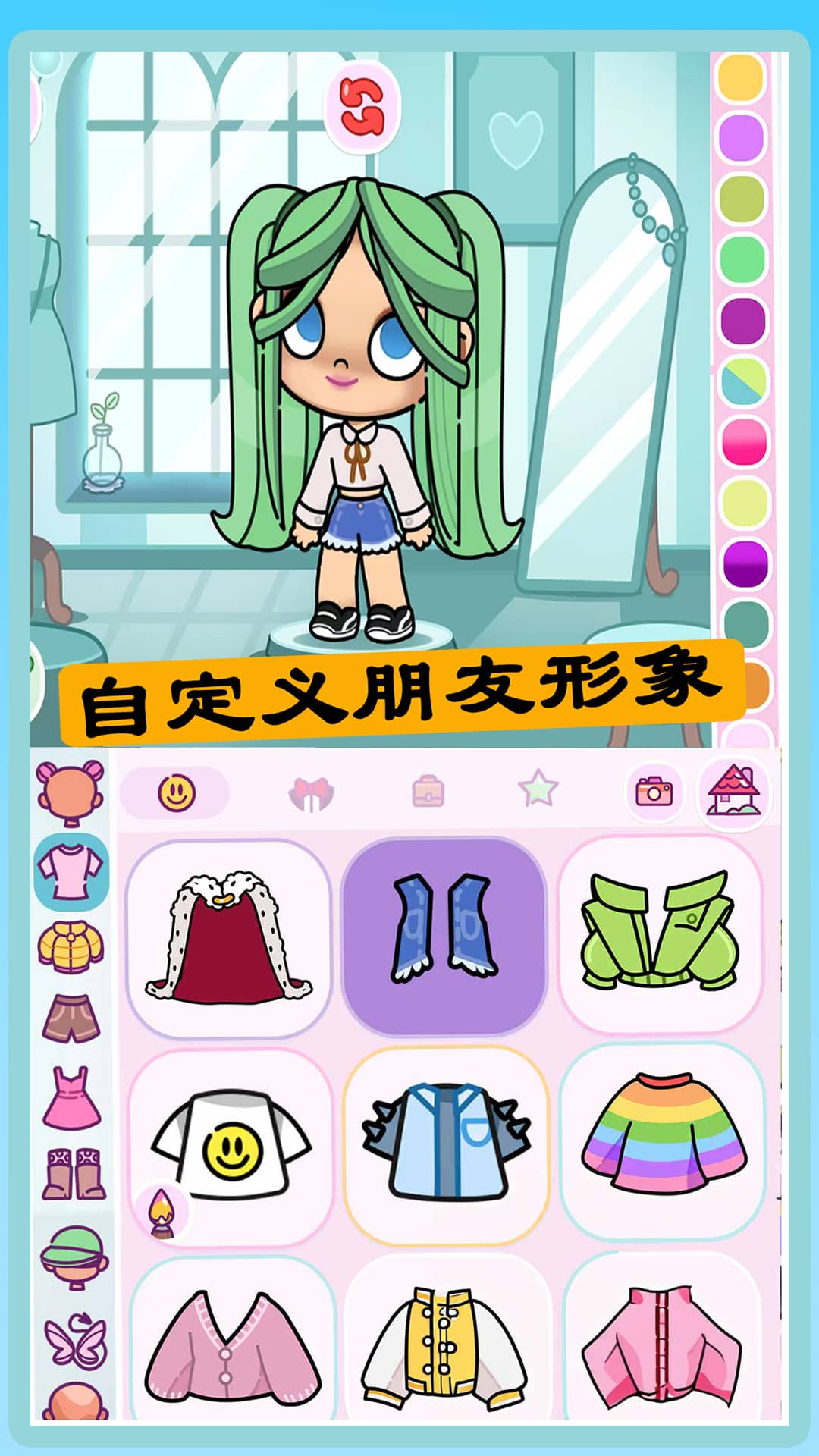 米家小镇游戏图3