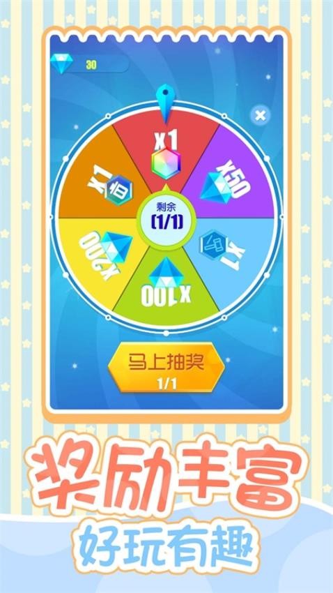 六角消消1010游戏图1